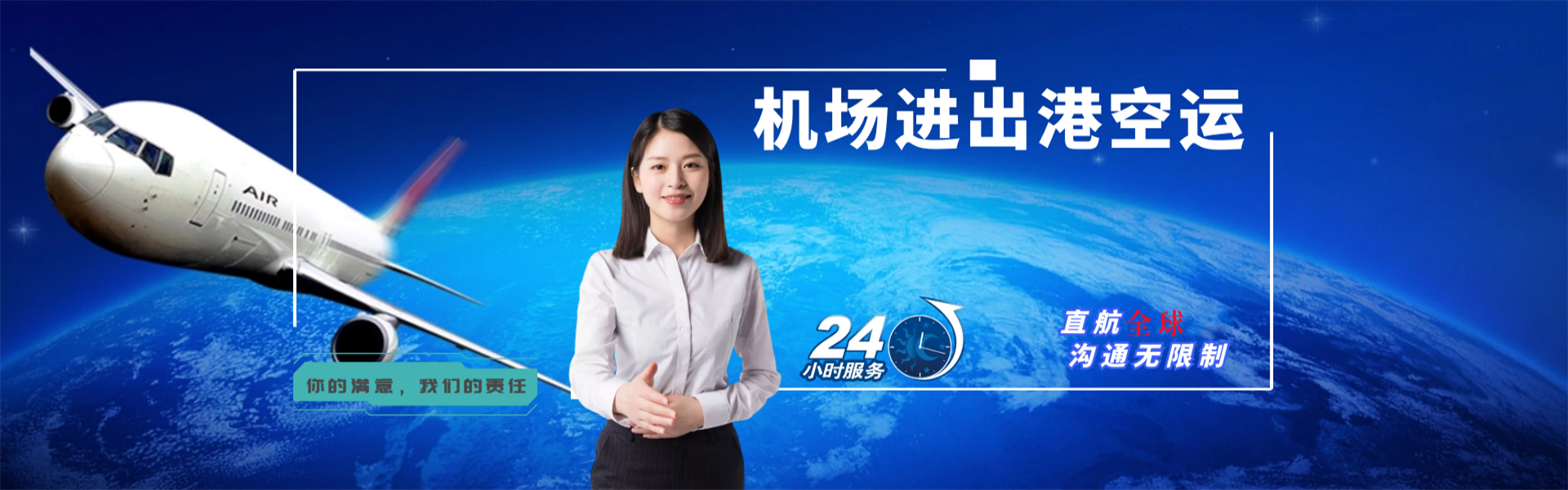 阿巴嘎旗到丹麦物流公司-阿巴嘎旗至丹麦物流专线-阿巴嘎旗空运到丹麦-优时通物流有限公司