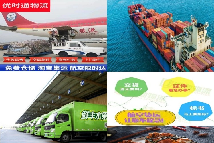 阿巴嘎旗到丹麦航空货运公司-阿巴嘎旗到丹麦物流专线