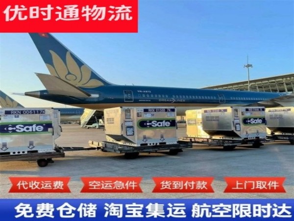 阿巴嘎旗到丹麦空运加急专线